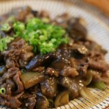 ナスと牛肉のにんにく旨煮